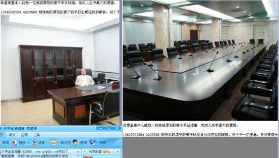 陕西少华建筑工程有限责任公司