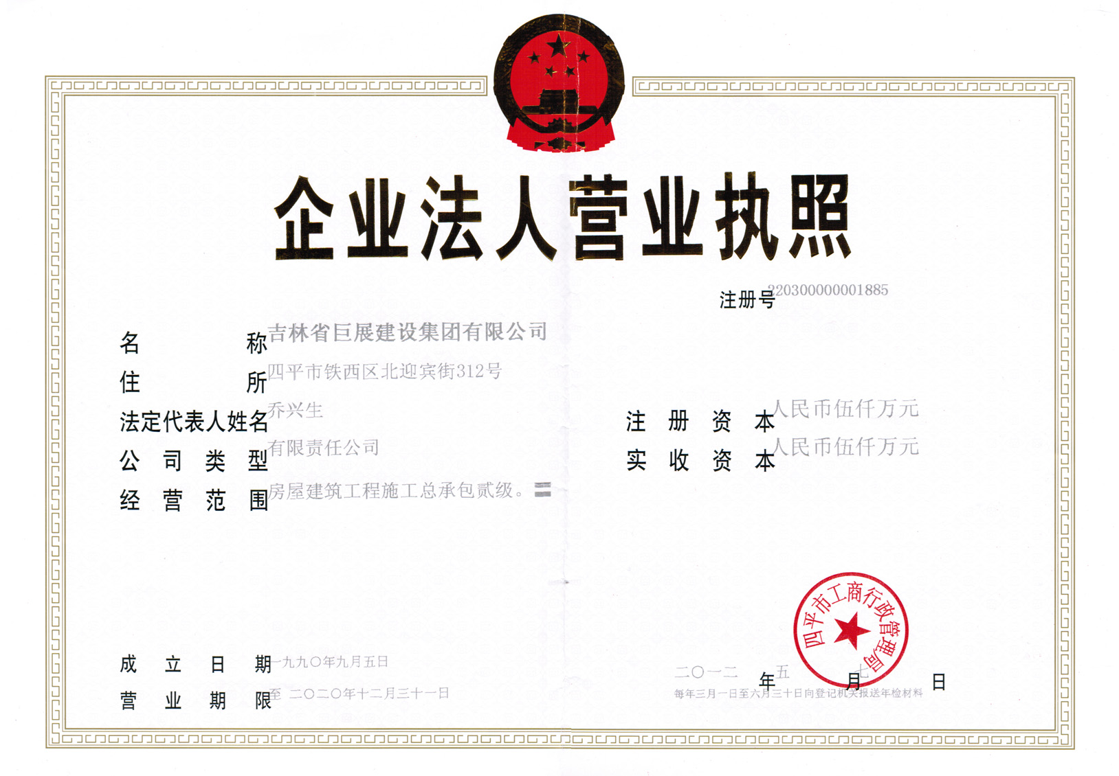 ʡ輯޹˾